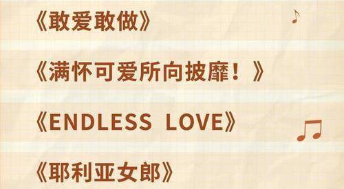 决赛|《我们的歌3》数据再创新高，唱作人就是牛，这3组定能冲到决赛