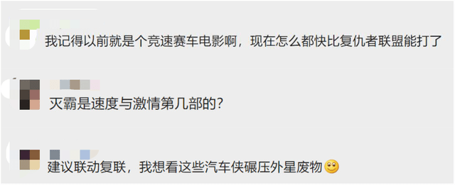 角色|范迪塞尔和灭霸打架，到底谁的胜算大？