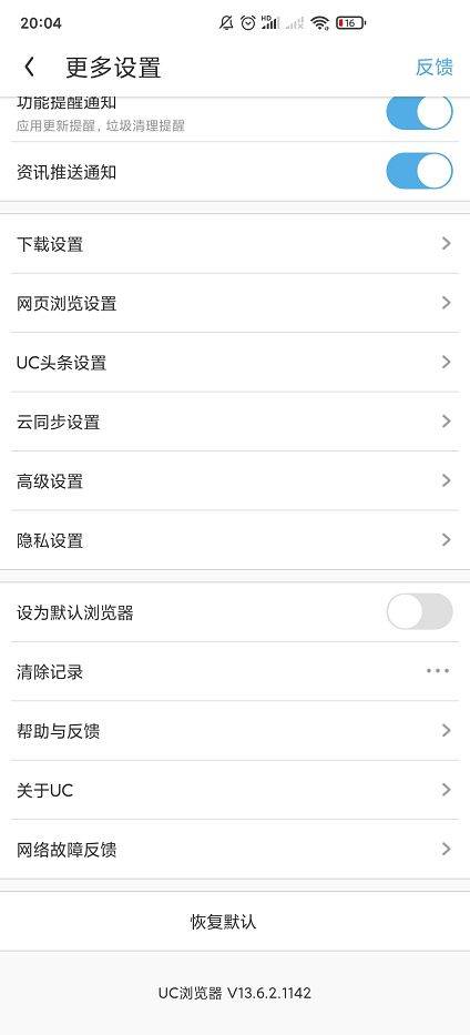 就离谱！微信公众号里没法下载的顽固小视频，我用QQ浏览器秒破解