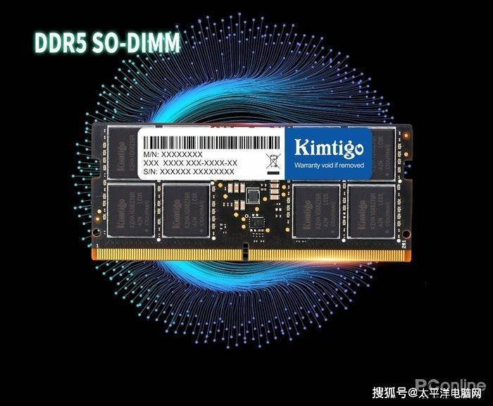 频率|金泰克发布笔记本DDR5内存 超频可到5600MHz