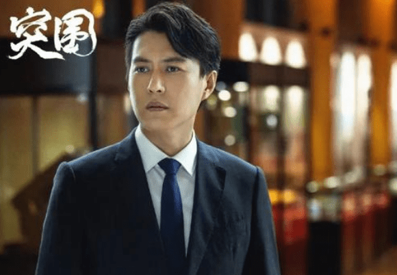 职场|《突围》师兄妹决裂，林满江与石红杏反目，齐本安被打压开始突围