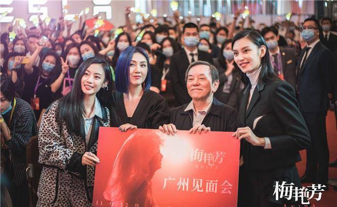 江志强|《梅艳芳》点映获好评 周润发力赞“Good show”