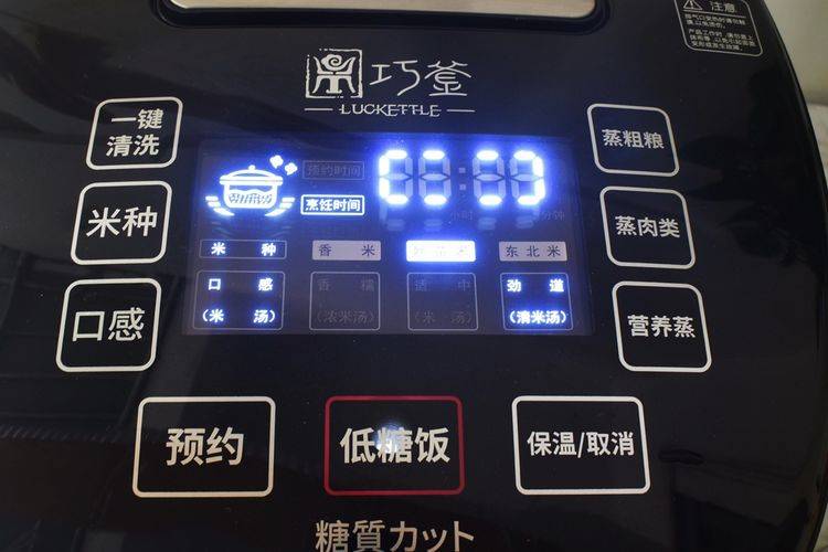 竹帘|天渐凉,做个简易饭团,饱腹抗饿,?咸?香味美,老人小孩都爱吃