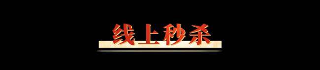 木之源深扒在深圳火了22年的商场，全场4折起，疯狂宠粉搞大事！