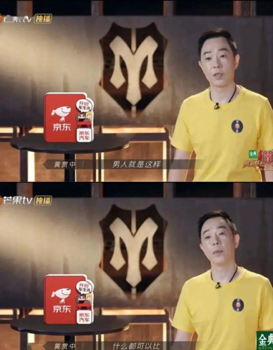 什么|直女看 “披哥”的快乐分你一半