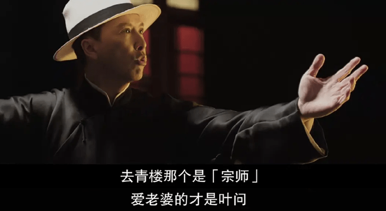 哥顿|刘德华客串、甄子丹助阵,这部限制级喜剧,开启古天乐的创业之路