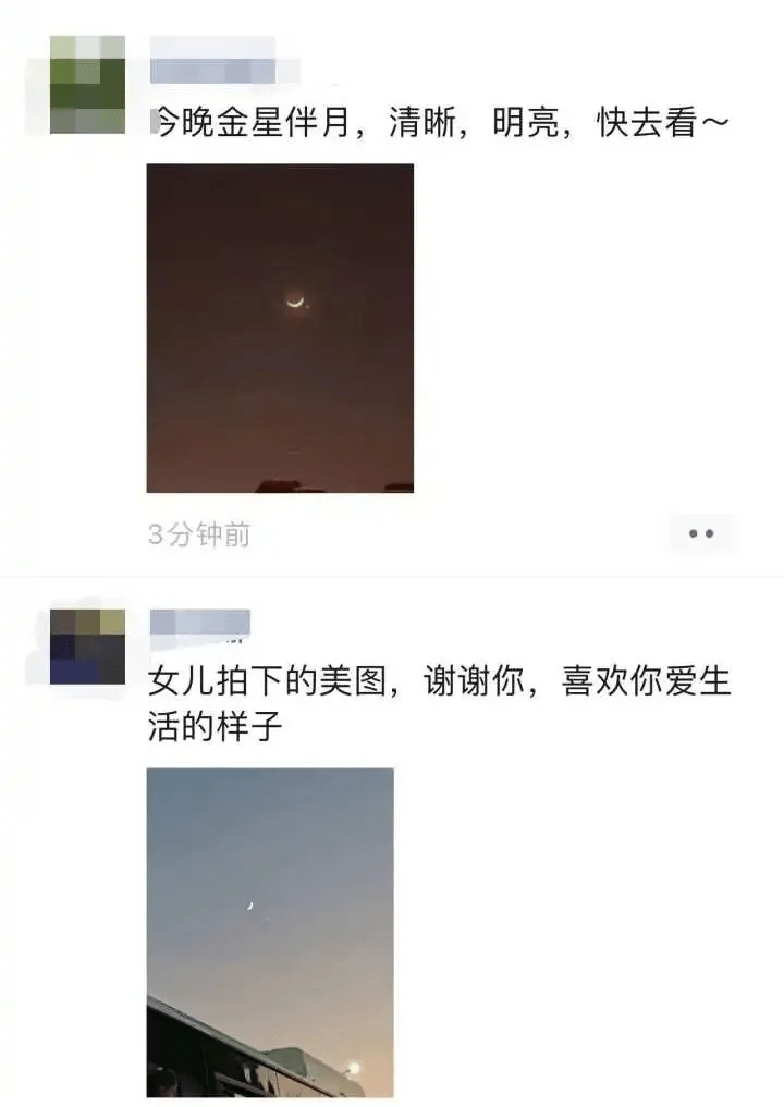 朋友圈被“奇观”刷屏：太美了！很快还有“大片”登场