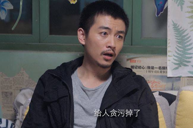 六大|细数《突围》六大谜题:武玲珑背后大佬到底是谁?她是林满江情妇吗?