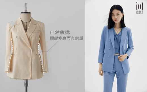 经典 水云间女装21西装系列上新，领略独特的匠?风采