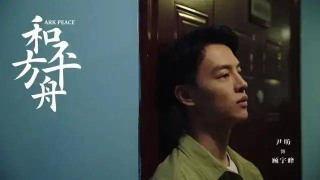 张天|收视率第一，陈坤只是看点之一