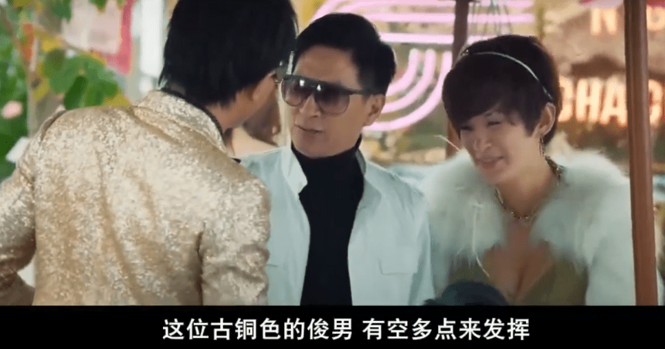 哥顿|刘德华客串、甄子丹助阵,这部限制级喜剧,开启古天乐的创业之路