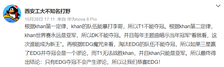 地方|EDG握住了他们“此生仅有的机会”