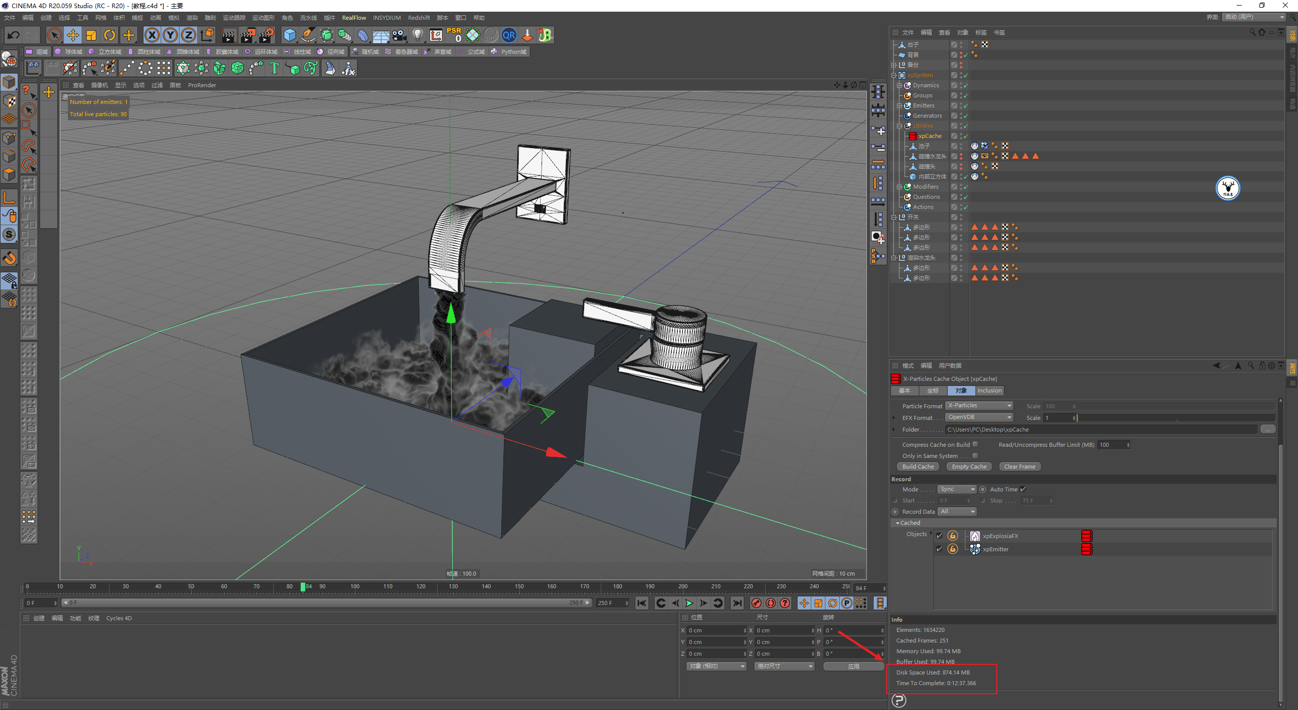 发射器|（图文+视频）C4D野教程：RS渲染XP粒子制作水龙头喷烟雾