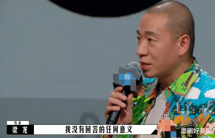 电影|梁龙导了一个众人看不懂的电影，引发各种争议，制片人表示赔得起