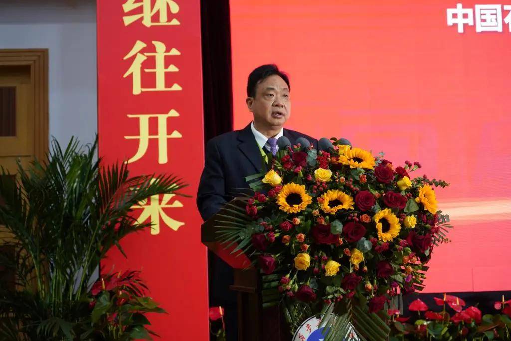 西安石油大学举行建校70周年暨双一流建设发展大会