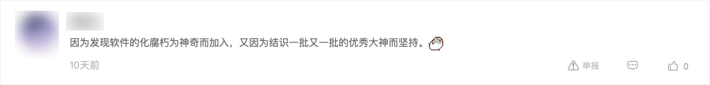 考评因热爱而开始设计，为谋生而坚持上班 | 站酷·全职设计师价值观察