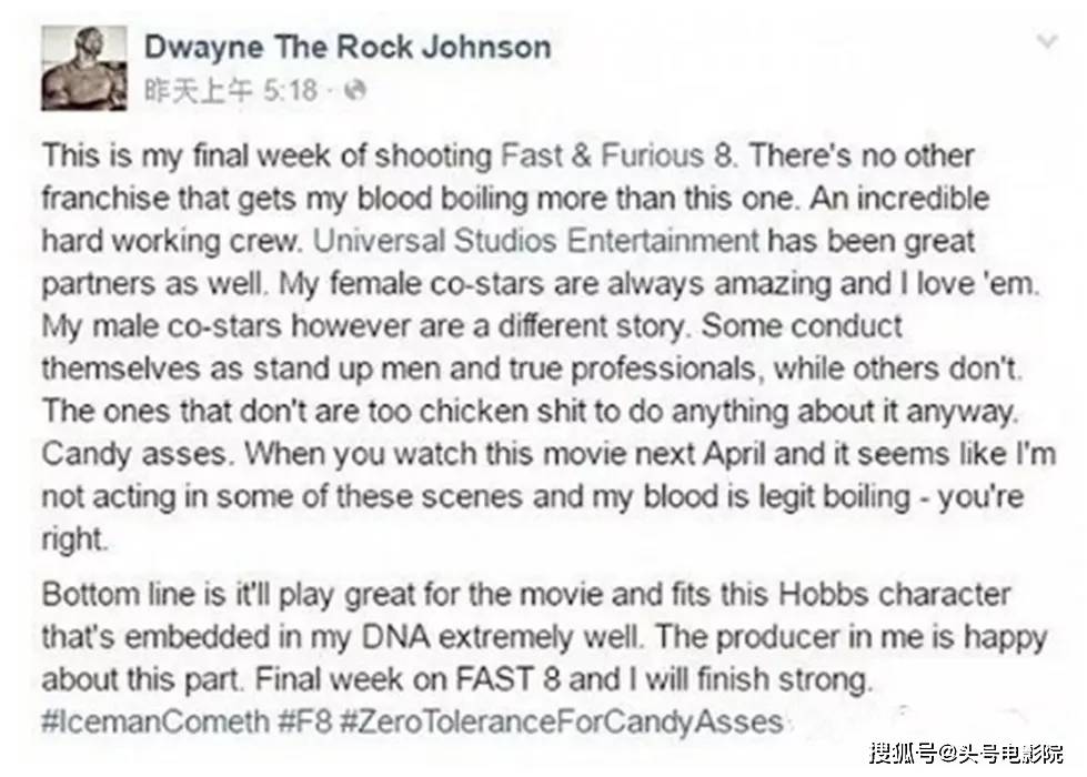 巨石|消费保罗沃克？范迪塞尔邀巨石强森演《速激10》，称对方小兄弟