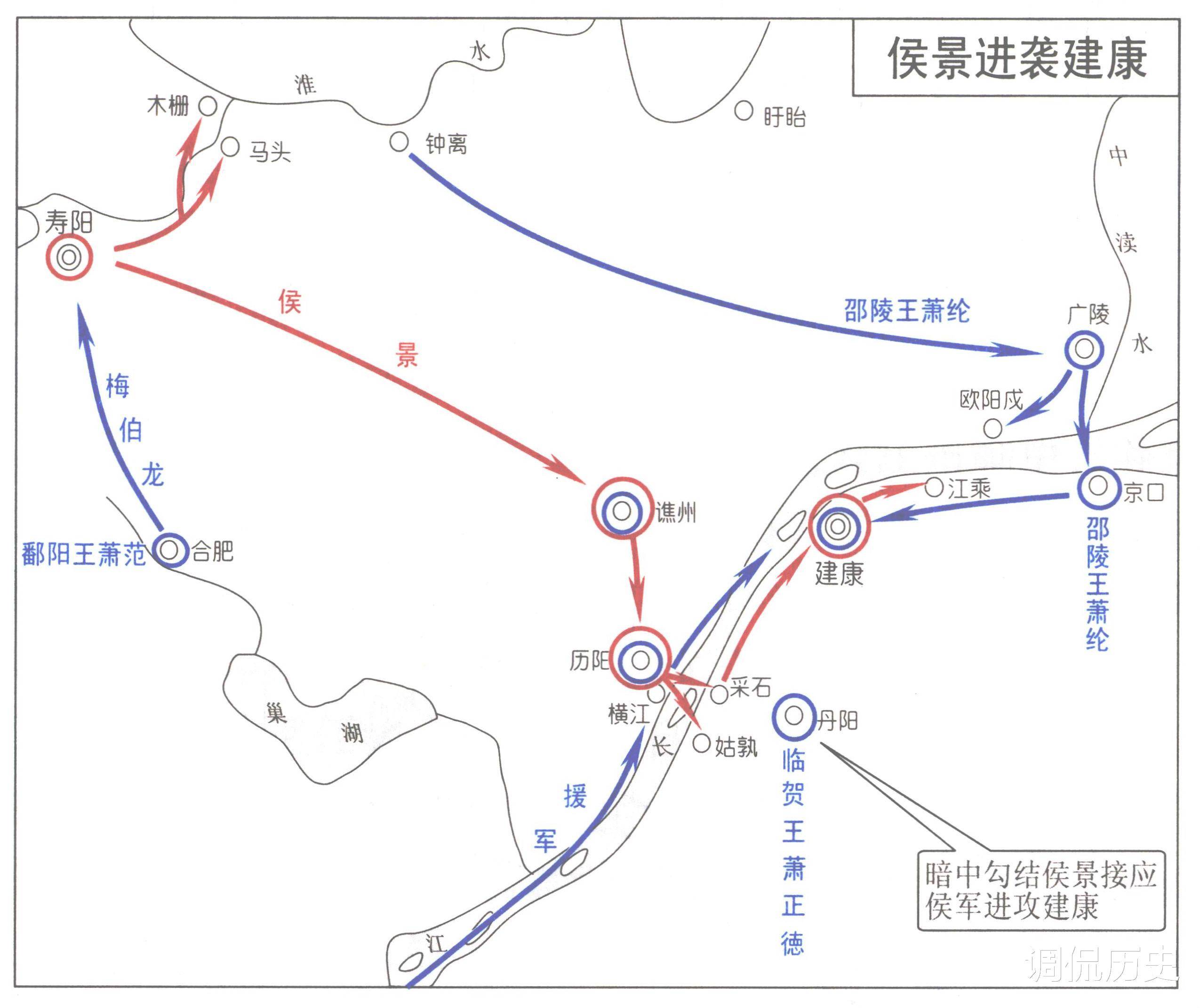 侯景之乱 不占兵力优势的侯景为何能迅速过江,并且攻克建康?