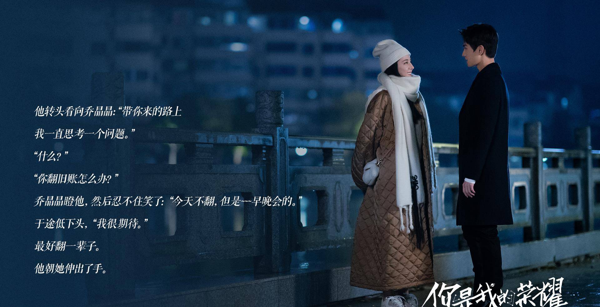 细节 刘雯、迪丽热巴、赵露思集体“带货”，绗缝棉服怎么穿才好看？