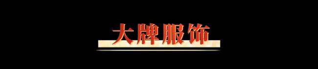 木之源深扒在深圳火了22年的商场，全场4折起，疯狂宠粉搞大事！