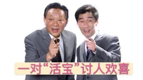 好朋友|屏幕上好搭档私底下好朋友,阿德哥和阿庆这对“宝货”