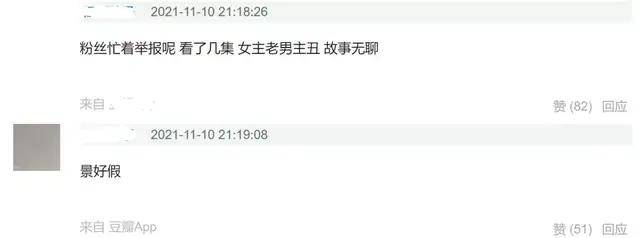 陈伟霆|《斛珠夫人》开播遭吐槽,杨幂状态不佳全靠滤镜,陈伟霆溜肩被嘲