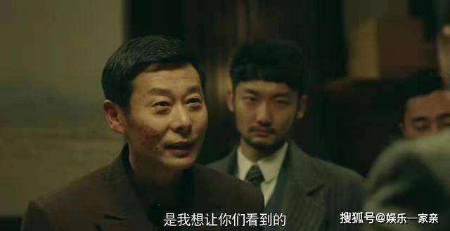 什么|《前行者》反转结合回忆，裴如海的炫耀，间接暴露了陆怡的身份