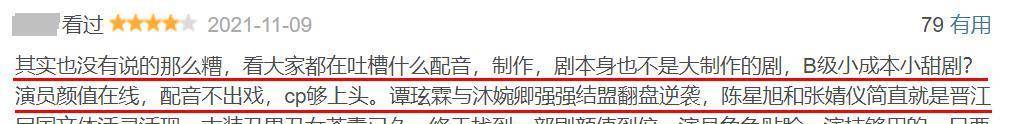 张予曦|张予曦、陈星旭新剧同天开播!前者题材占优,后者立意更为高远
