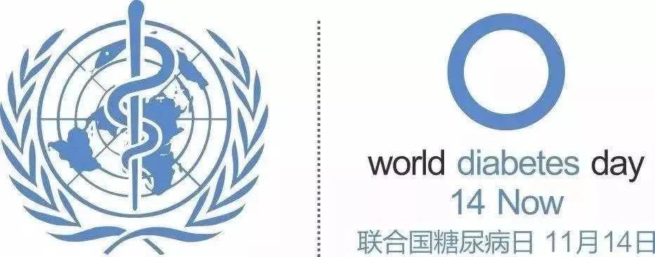 方案|【联合国糖尿病日系列科普】糖尿病还能腹泻？ 带您了解糖尿病性腹泻