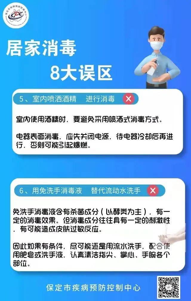 防护|【北京市八一分校】细化防控措施 严格校园管控 | 疫情防护我们从未松懈！