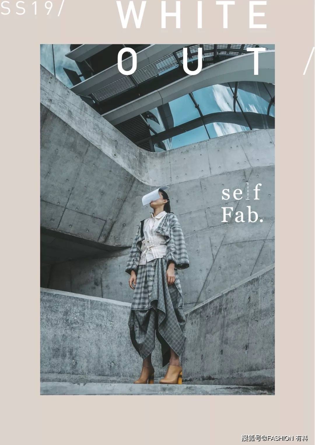 服装 FASHION 有料 | 属于selfFab.独有的「时尚再生力」