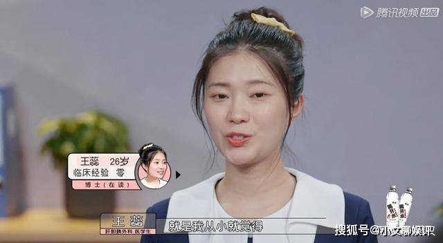 offer|《令人心动的offer》第3季播出,反响平平,主要和3个原因有关!