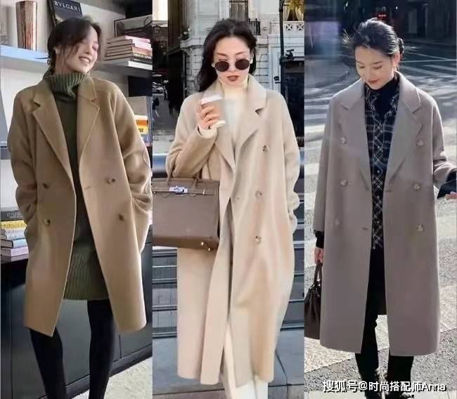 整体 大衣选款很重要，试试这3个选款技巧，帮你选出时尚优雅的大衣