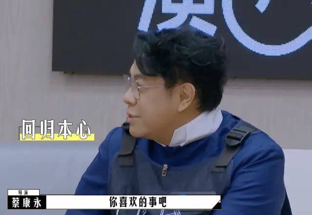 稻草|包贝尔嘴里“不到一亿”票房,成为“压死”蔡康永的最后一根稻草