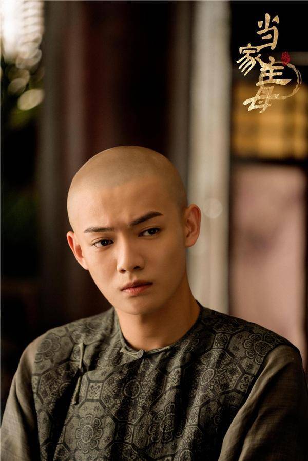 青年|李逸男《当家主母》开播 “纨绔”二爷演绎另类反转