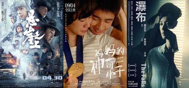 内地|昨日张郎今又去！电影《悬崖之上》代表内地角逐奥斯卡，胜算如何？