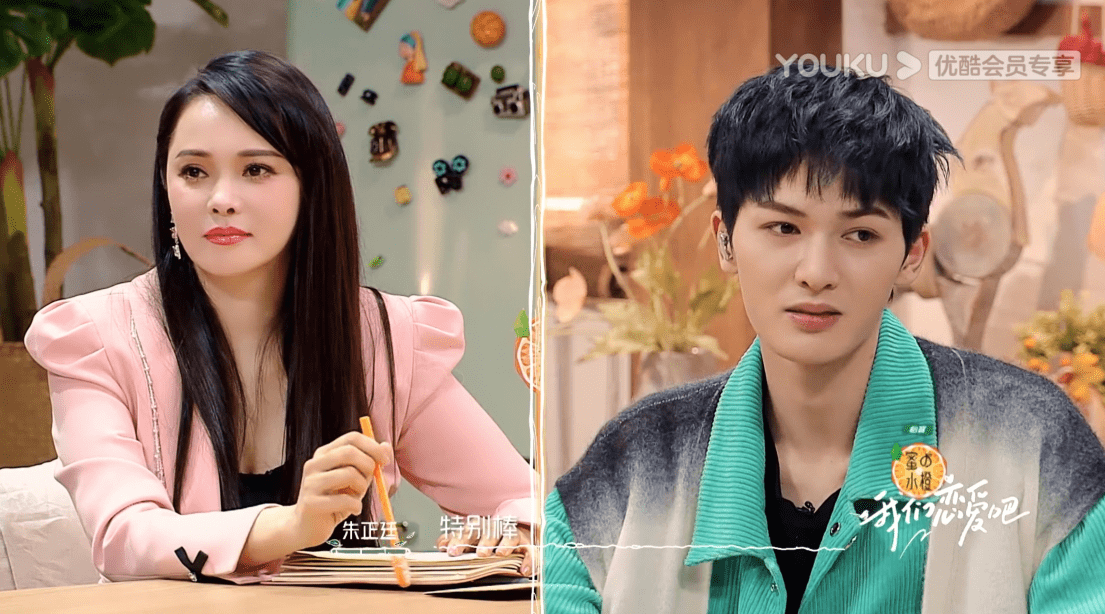 小龙|《我们恋爱吧》阿霜与小龙聊崩,对男四兴趣明显,朱正廷看人太准