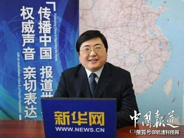 人事!大秦铁路董事长卸任