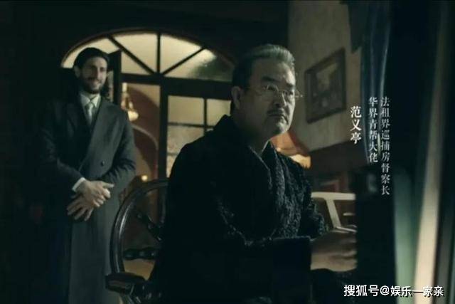 什么|《前行者》反转结合回忆，裴如海的炫耀，间接暴露了陆怡的身份