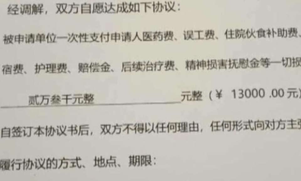 因为女子花6万整容，脸上天天挂着注射器，医院：赔你13000