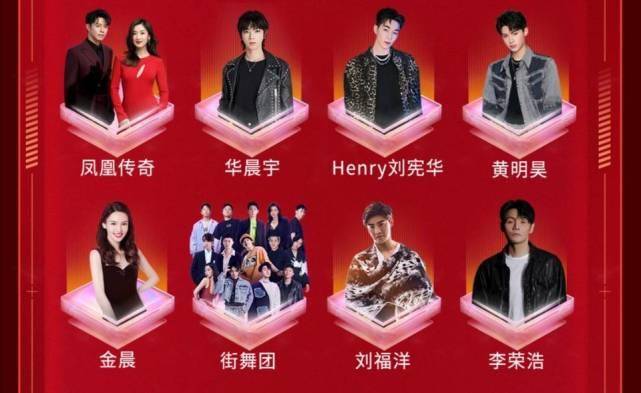 卫视|两大卫视联播双11晚会,大手笔邀请顶流明星,国际巨星卷福也在列