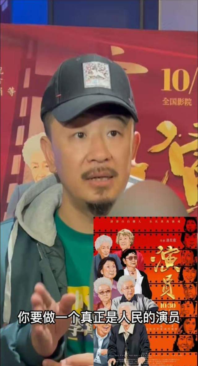 才会|黄海波惊喜露面，大方接受采访！提到表演秒变专业，精气神倍儿棒