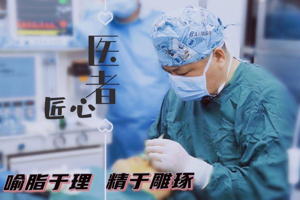 上臂吸脂修复任学会专业解答手臂吸脂后凹凸不平如何修复