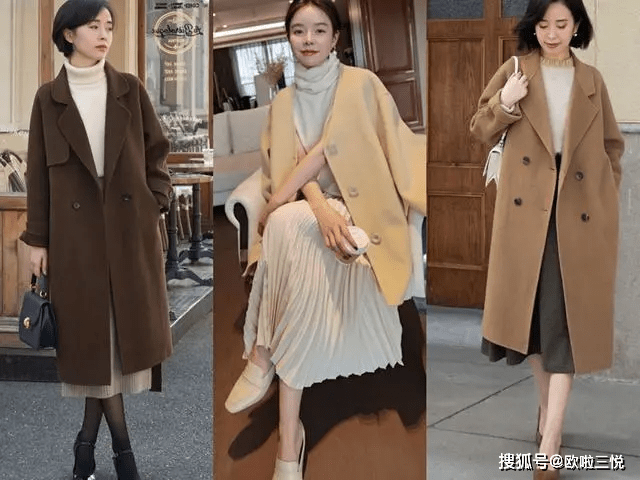 什么 大衣里面穿什么才好看显气质?