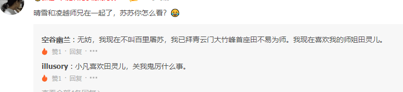 陈伟霆|《斛珠夫人》首播1小时破2亿，杨幂、陈伟霆七年之约，画面绝美