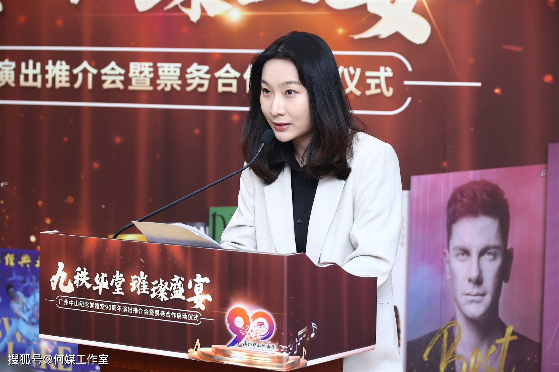 来源:广州中山纪念堂(通讯员 陈欣)返回搜狐,查看更多