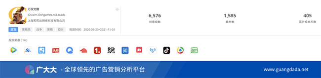 故事|横扫数十国应用榜首，《万国觉醒》的绝招是讲故事？