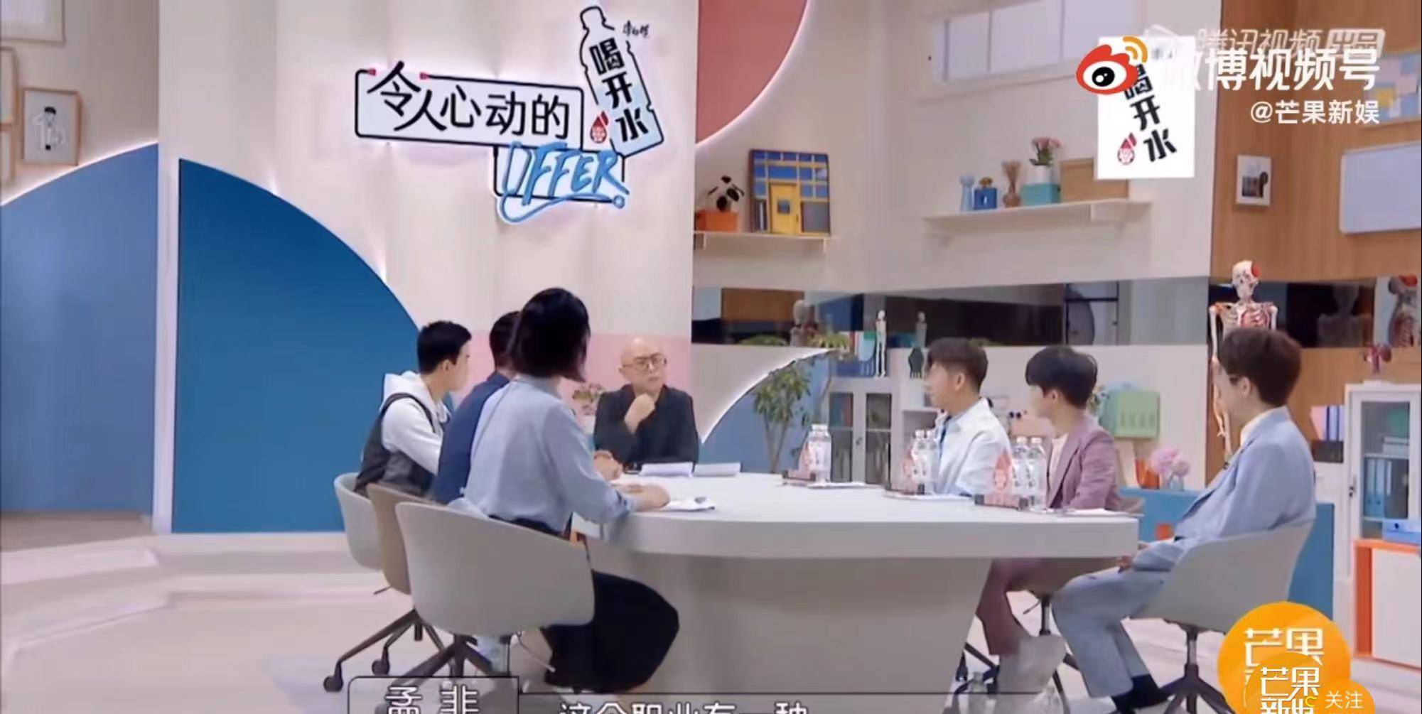 offer|周深又发新歌《以无旁骛之吻》，《offer3》开播继续有效输出观点