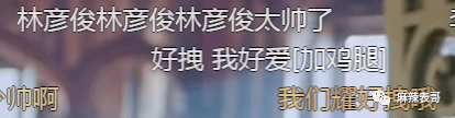 发型|《一见倾心》是怎么拍得又土又油腻的？