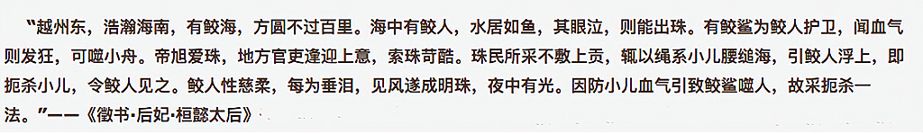 角色|《斛珠夫人》：预告片、剧照都没出现，但她却是读者最喜欢的角色